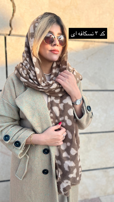 شال پلنگی۲