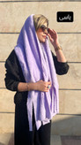 بیگ اسکارف تدی